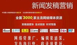 地铁更新爆料新闻稿件,畅享便捷出行新时代