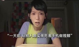 吃瓜女网红买的视频,一场网络狂欢的幕后故事