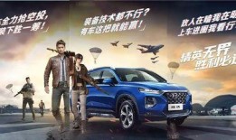 吃鸡车皮肤爆料最新吉普,吃鸡战场上的速度与激情