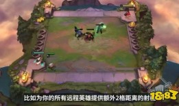 云顶最新赛季爆料,新元素、新英雄，战局再起！